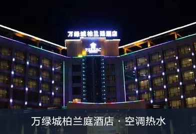 芬尼克茲熱泵樣板工程伊利呼和浩特第六牧場，為農業養殖類熱泵項目樹立又一樣板