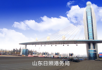 風冷模塊空氣源熱泵廠家PHNIX—山東日照港務局中央空調+熱水項目，冷暖中央空調生活熱水完全無憂